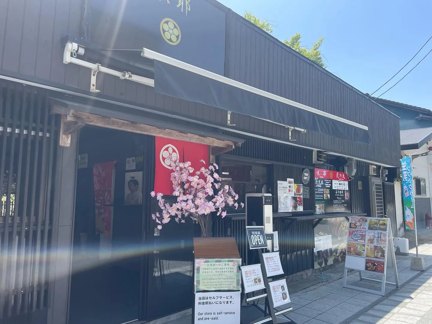 本日も元気に営業中です！！！