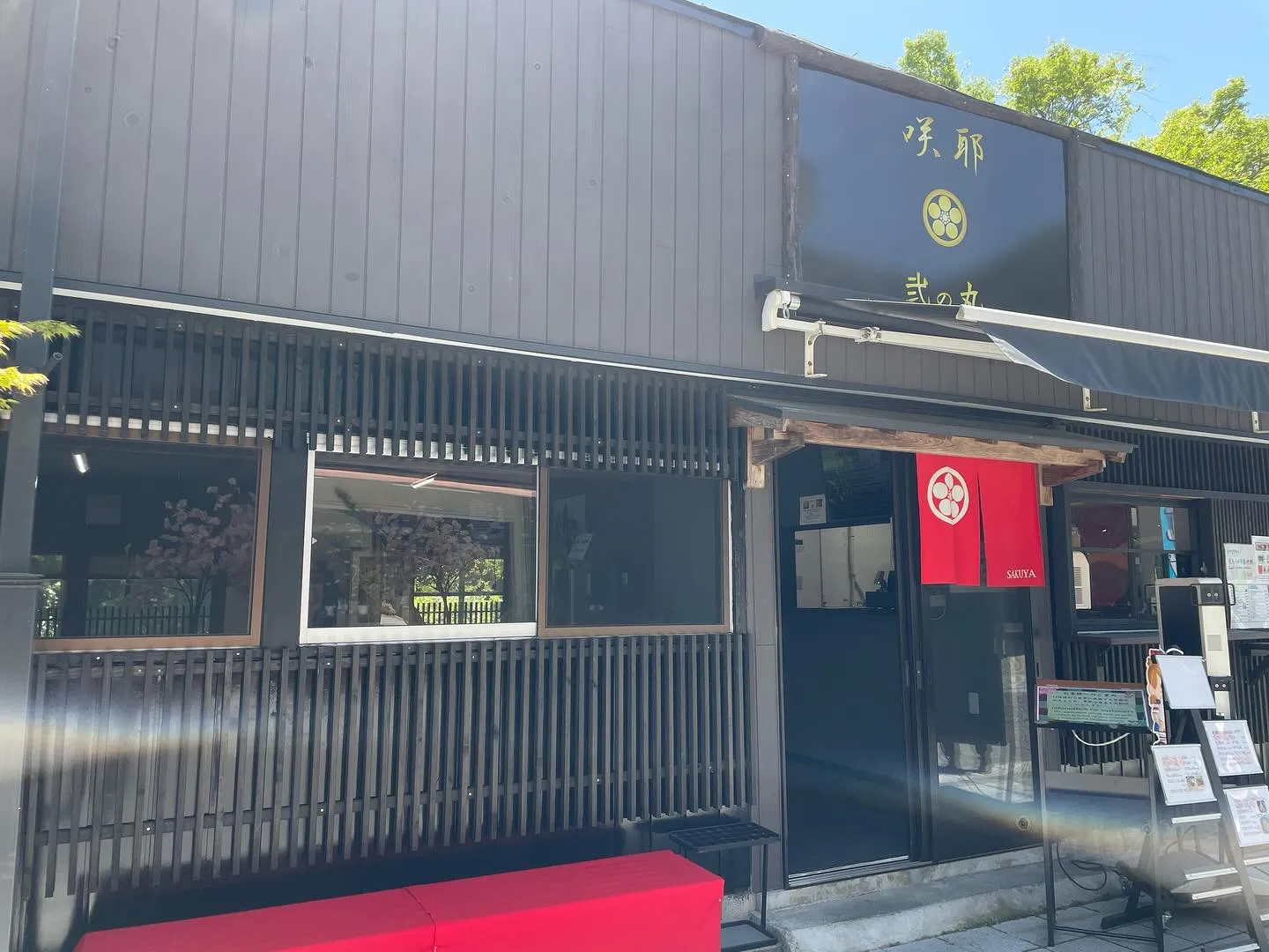 本日も元気にオープンしております！！