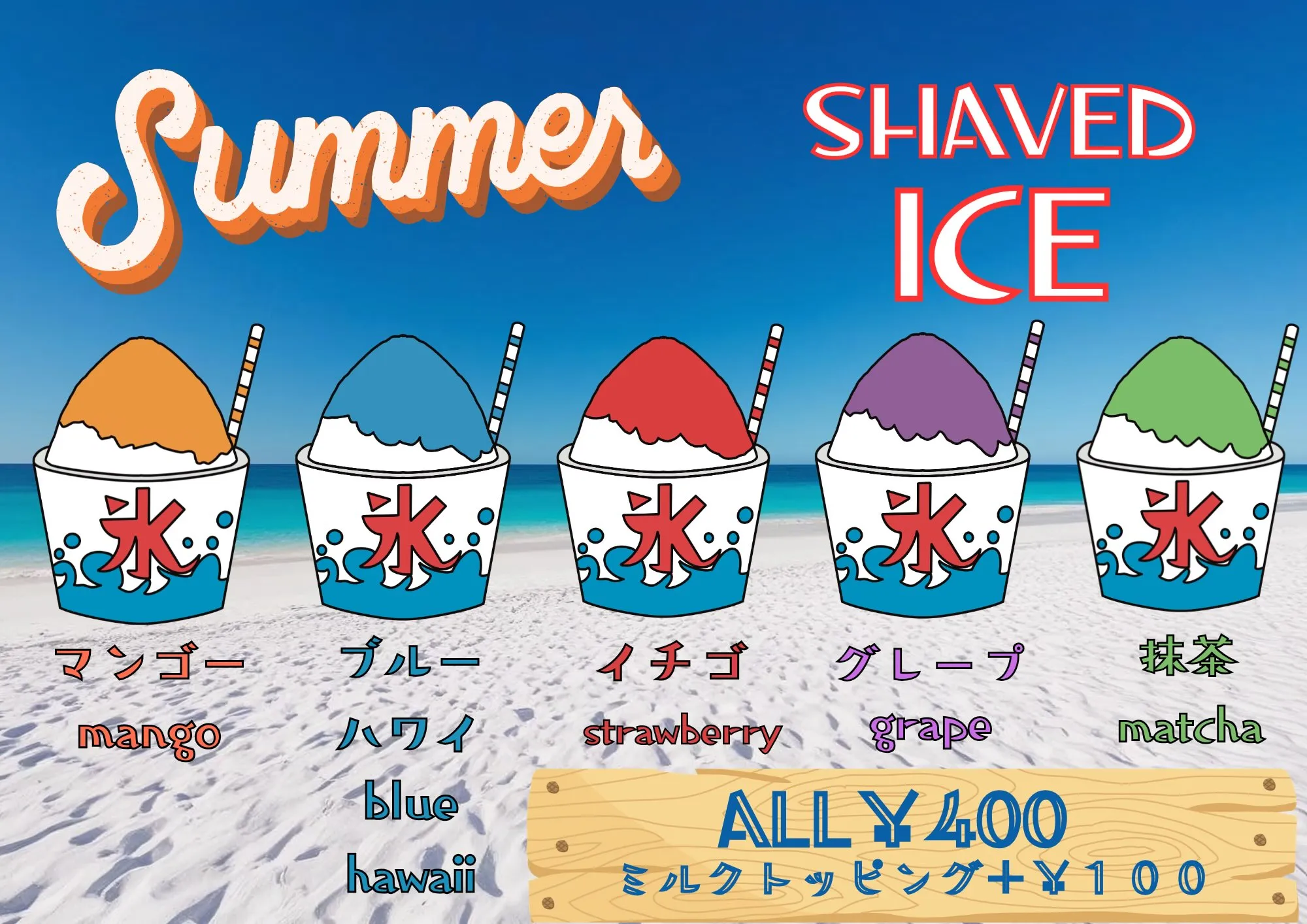 涼しい店内で、さらにマイナス10℃の贅沢。