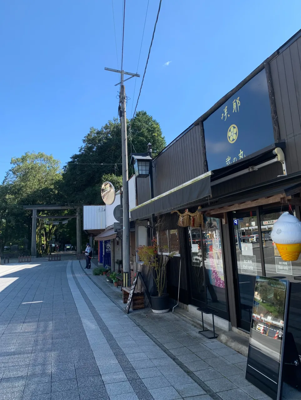 ☀️おはようございます！