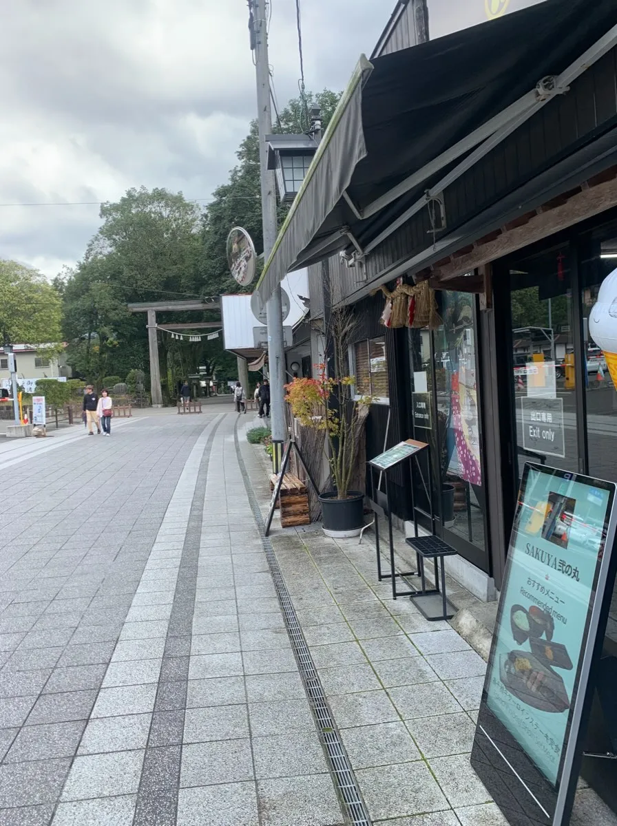 ☁️ 秋の香りに包まれる高千穂・岩戸